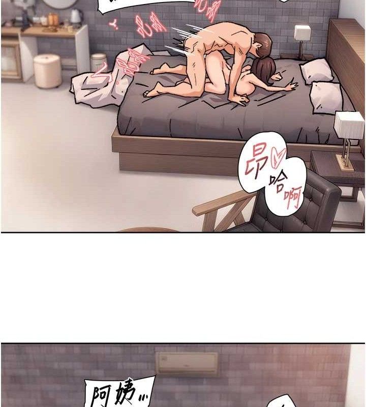 66P - 深层洁净达人