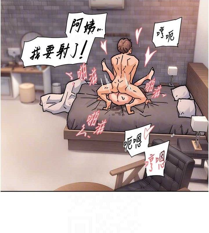68P - 深层洁净达人