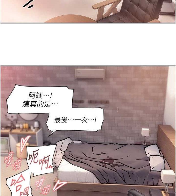72P - 深层洁净达人