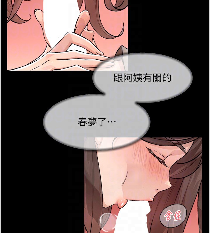 103P - 深层洁净达人