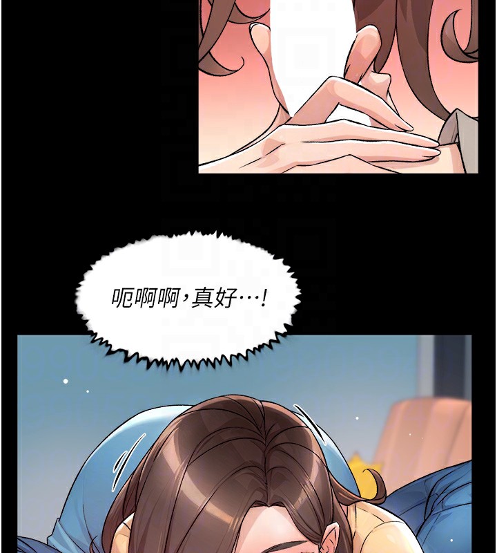 104P - 深层洁净达人