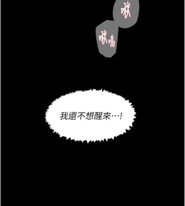 106P - 深层洁净达人