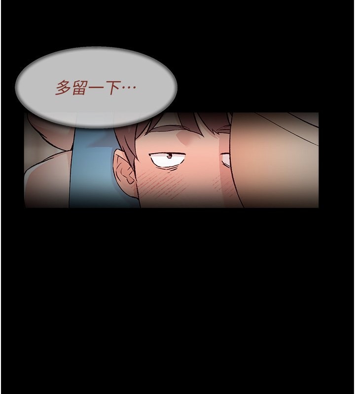 108P - 深层洁净达人