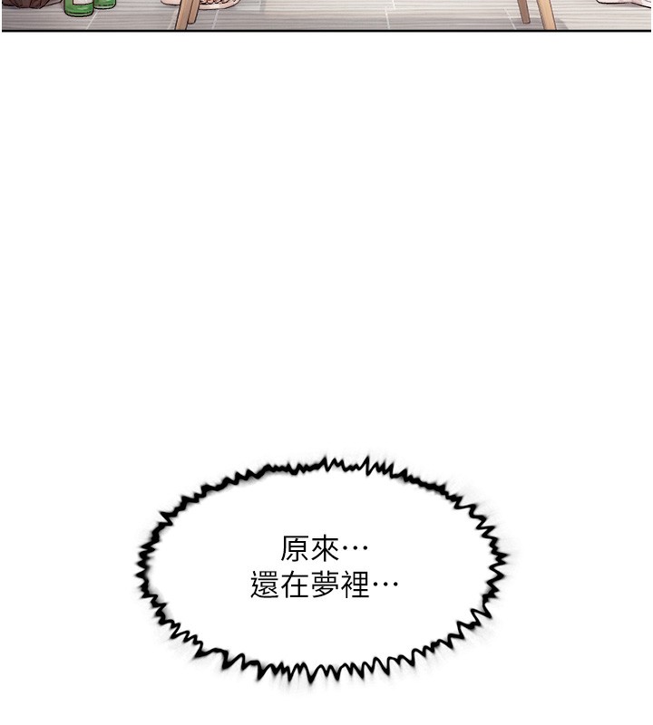114P - 深层洁净达人