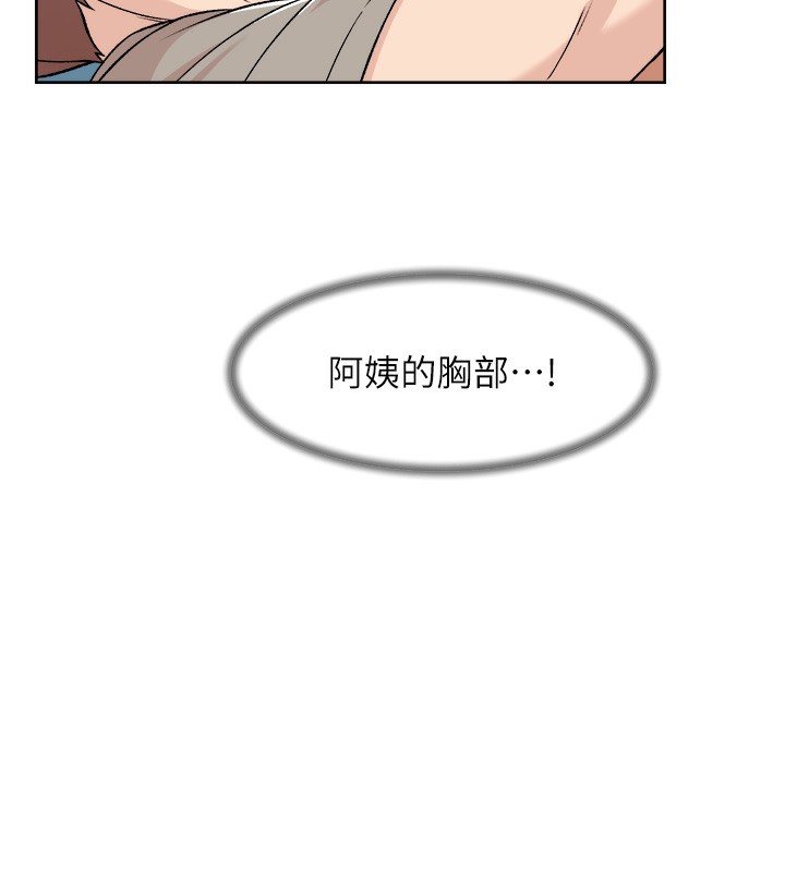 121P - 深层洁净达人