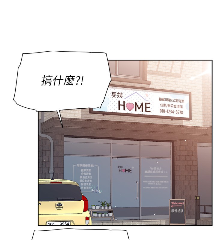 44P - 深层洁净达人