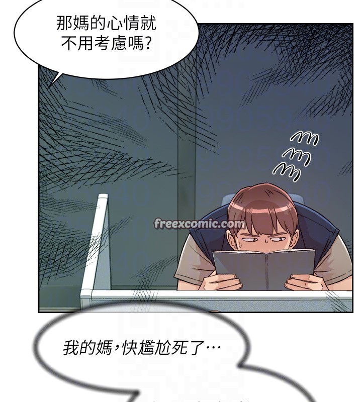 48P - 深层洁净达人