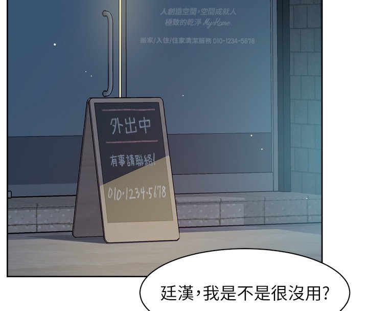 74P - 深层洁净达人