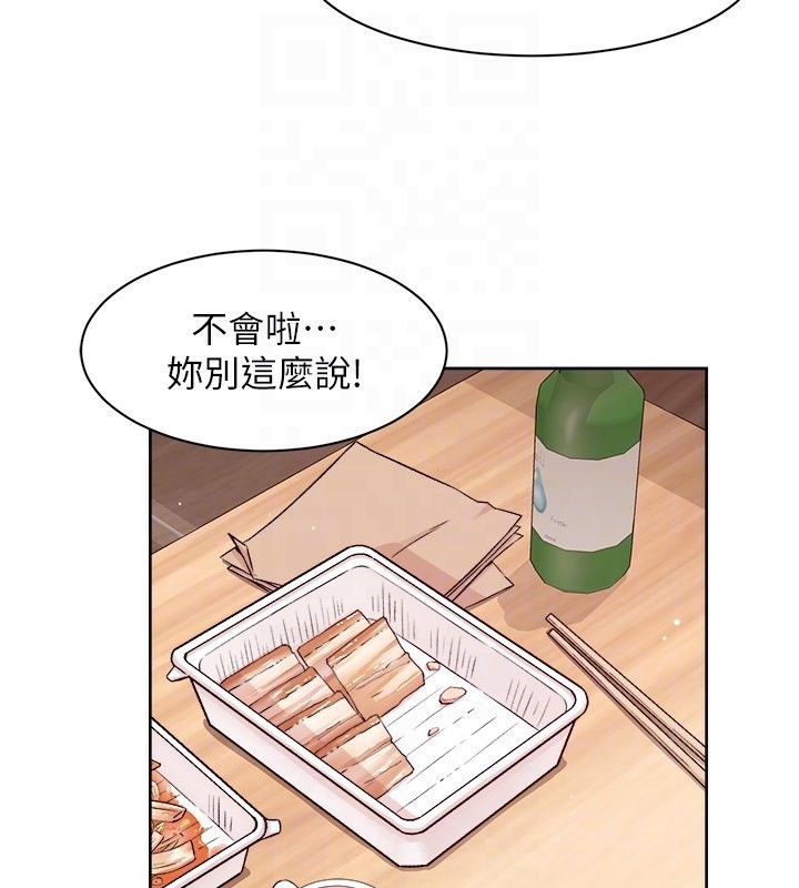 75P - 深层洁净达人
