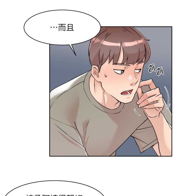 78P - 深层洁净达人