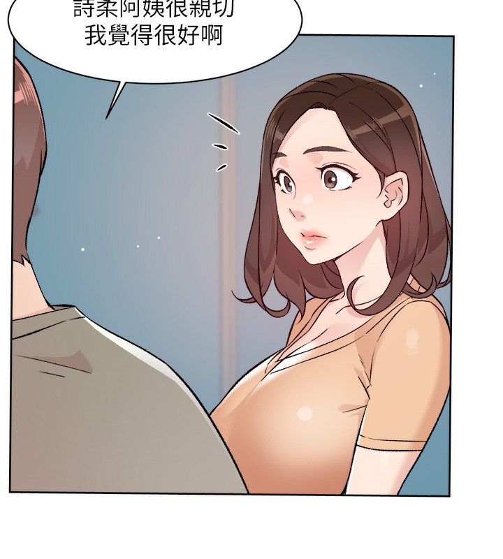 79P - 深层洁净达人