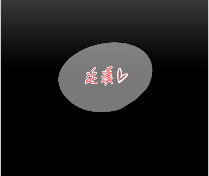 88P - 深层洁净达人