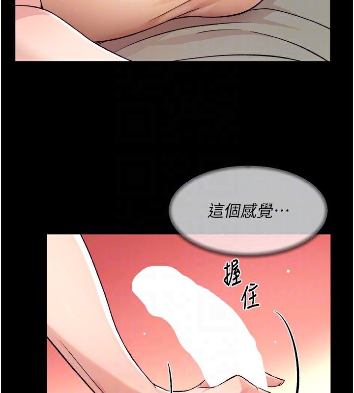 97P - 深层洁净达人