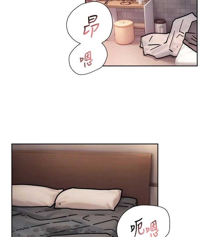 2P - 深层洁净达人