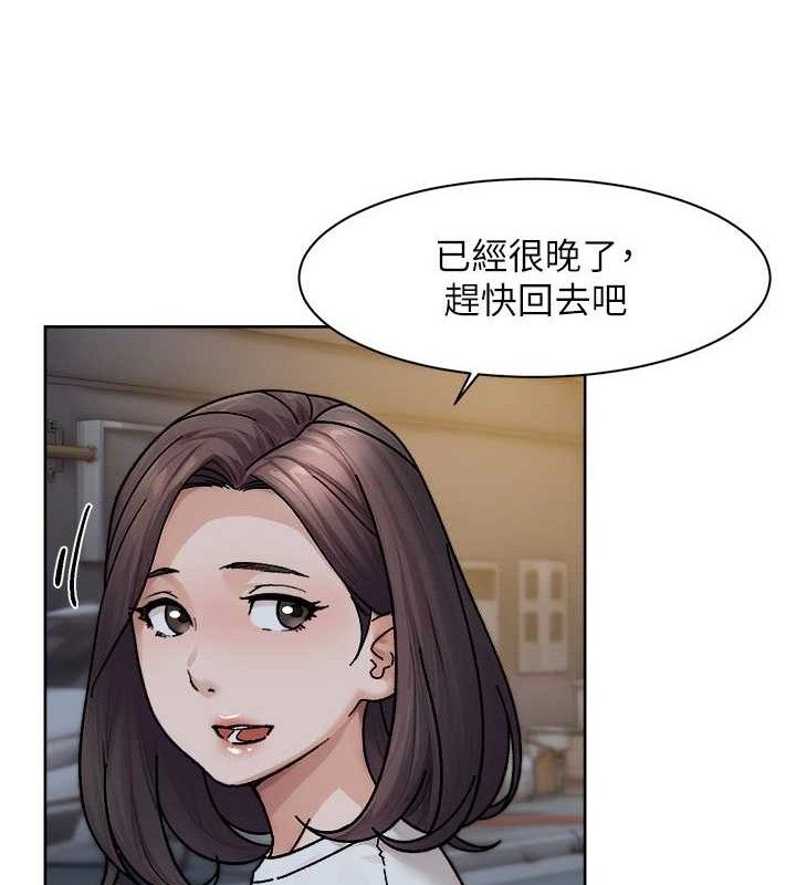 37P - 深层洁净达人
