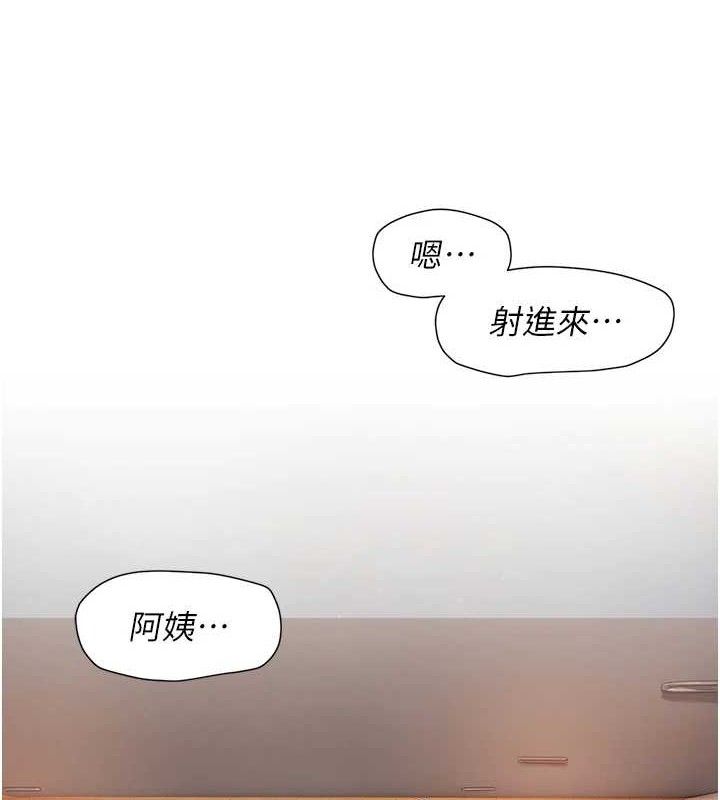 5P - 深层洁净达人