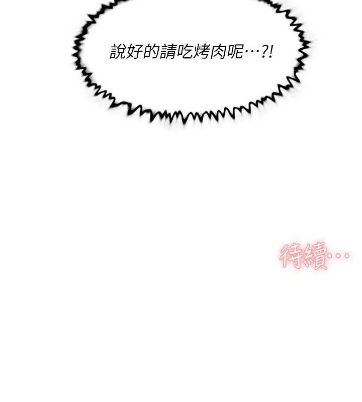79P - 深层洁净达人