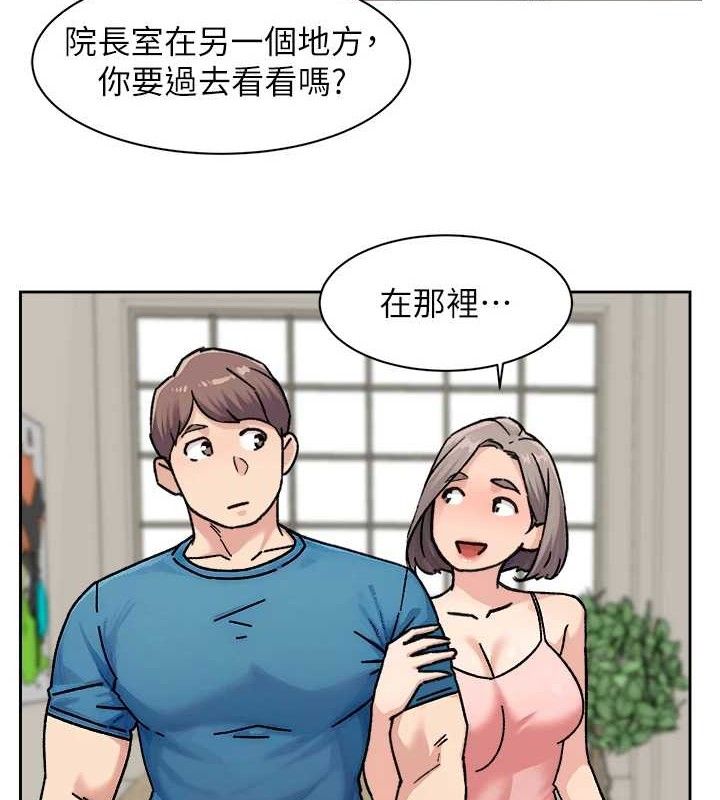 2P - 深层洁净达人