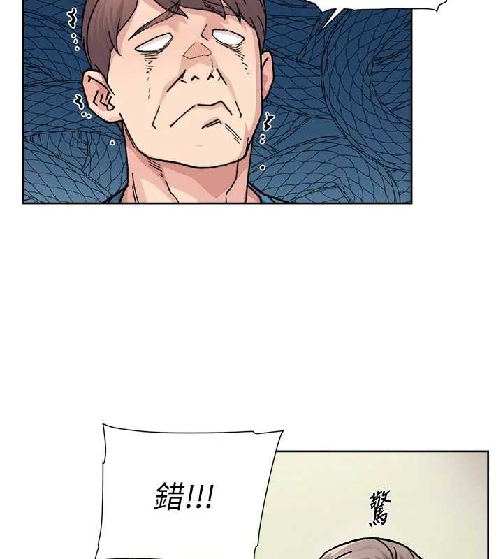 33P - 深层洁净达人