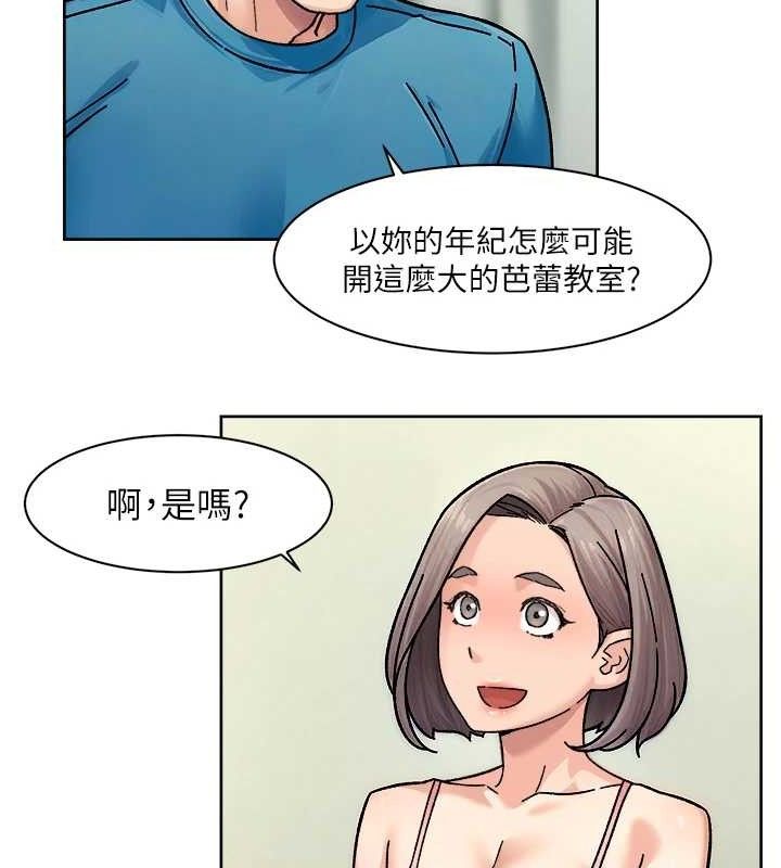 48P - 深层洁净达人