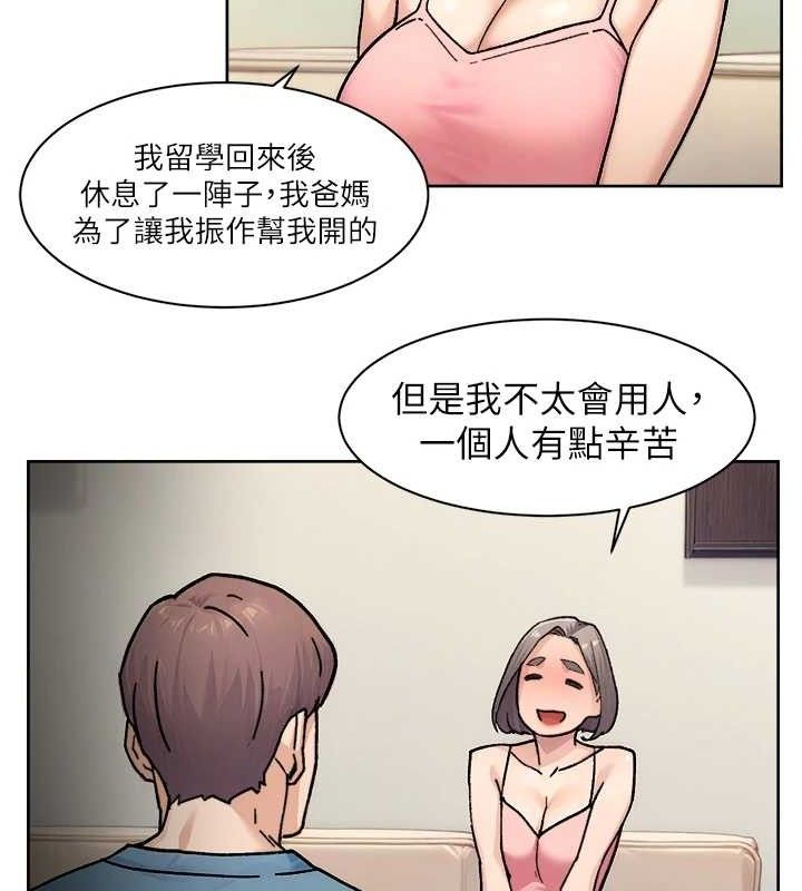 49P - 深层洁净达人