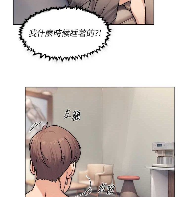 47P - 深层洁净达人