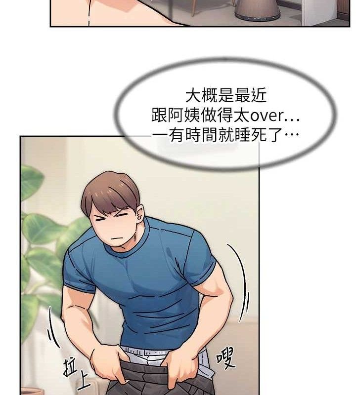 48P - 深层洁净达人