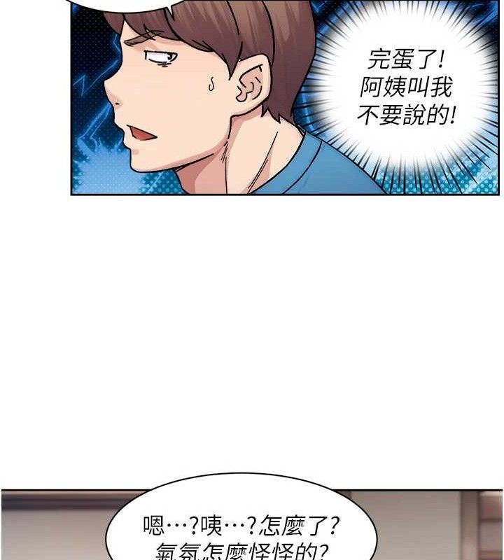 72P - 深层洁净达人