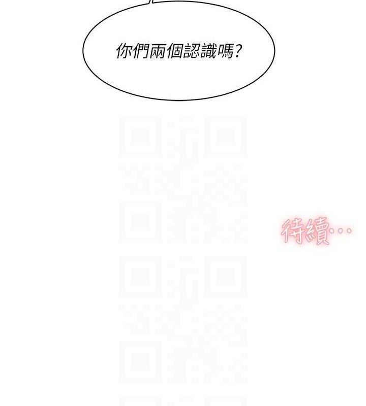 74P - 深层洁净达人