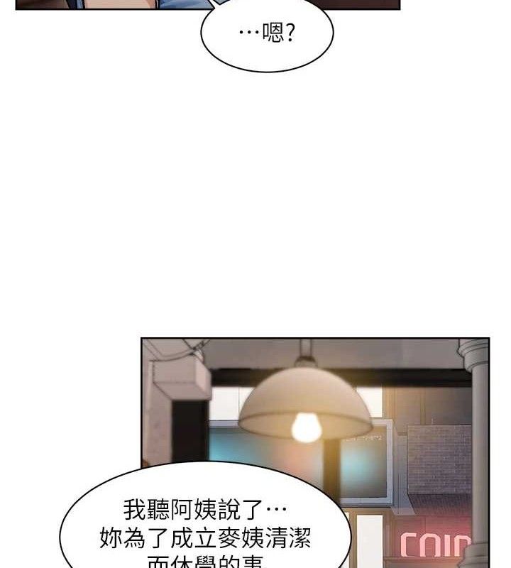 64P - 深层洁净达人