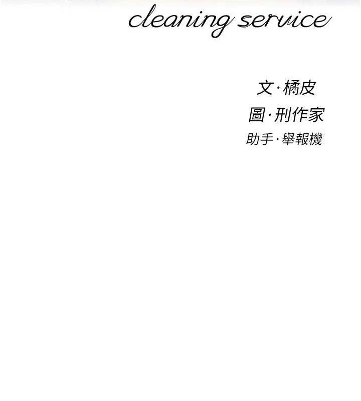 21P - 深层洁净达人