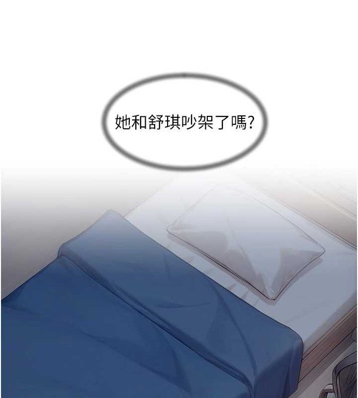 52P - 深层洁净达人