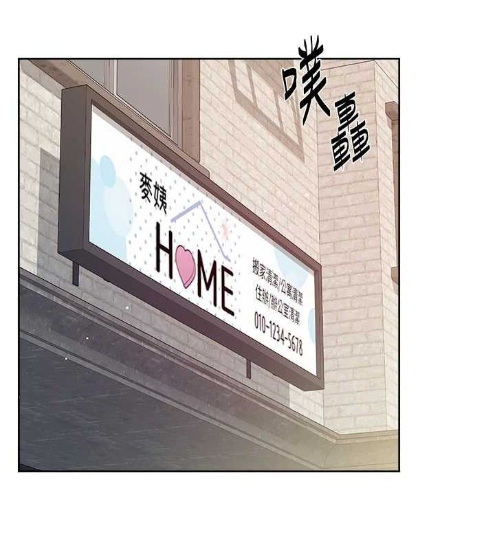 59P - 深层洁净达人