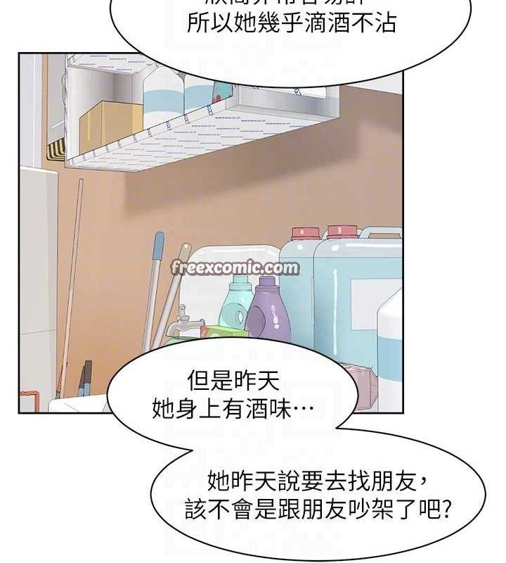 75P - 深层洁净达人