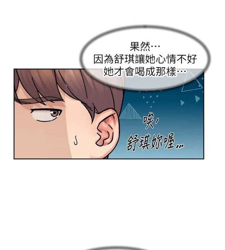 78P - 深层洁净达人