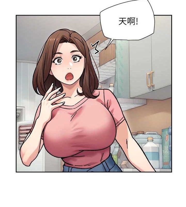 84P - 深层洁净达人