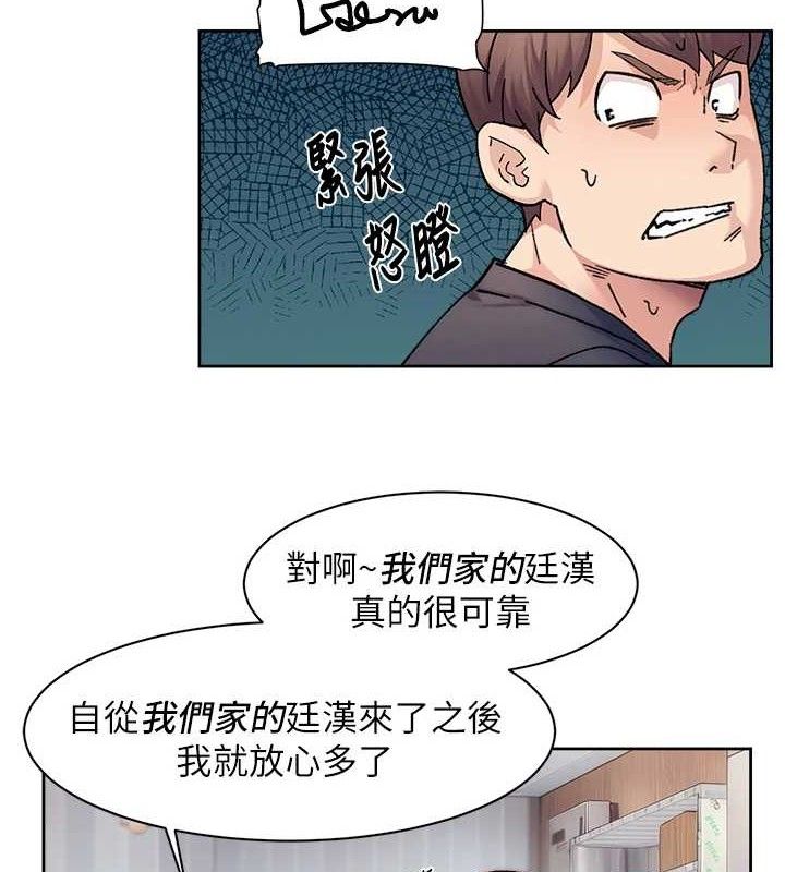 16P - 深层洁净达人