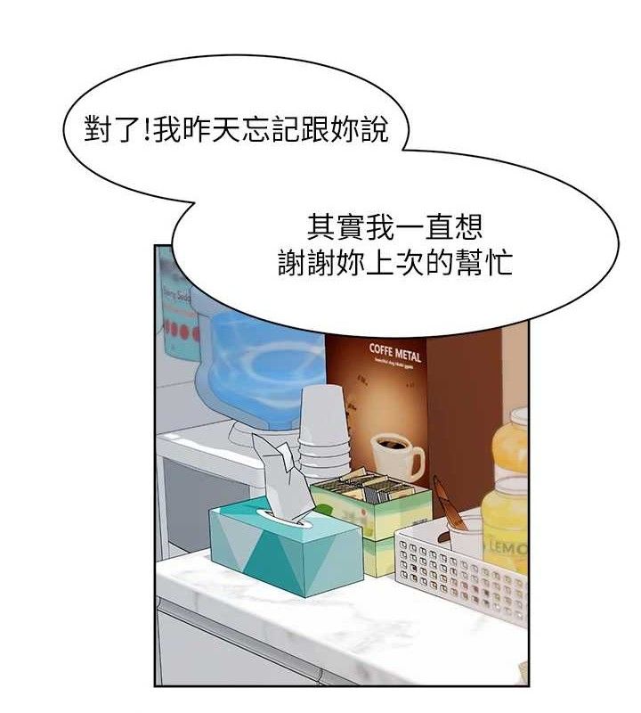 23P - 深层洁净达人
