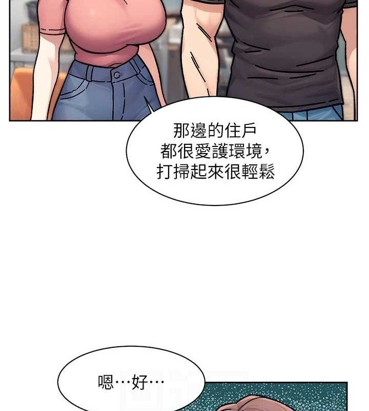 29P - 深层洁净达人