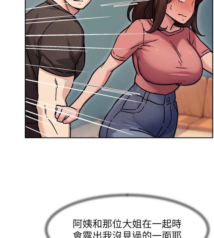 35P - 深层洁净达人