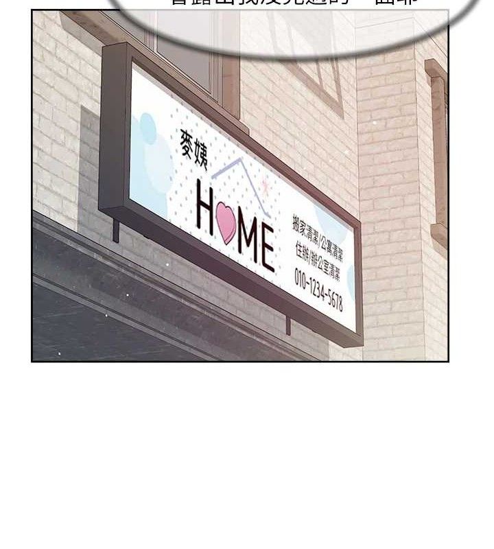 36P - 深层洁净达人