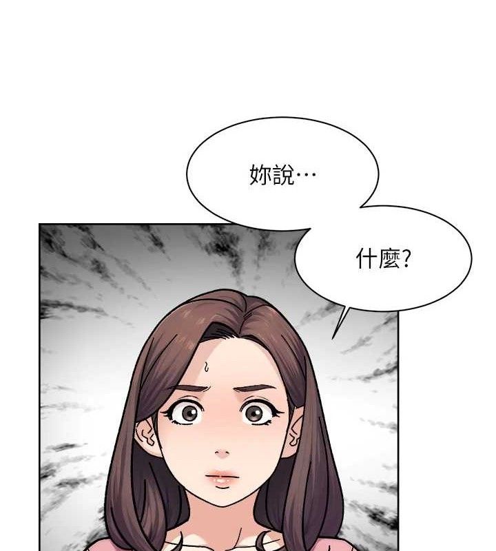 3P - 深层洁净达人