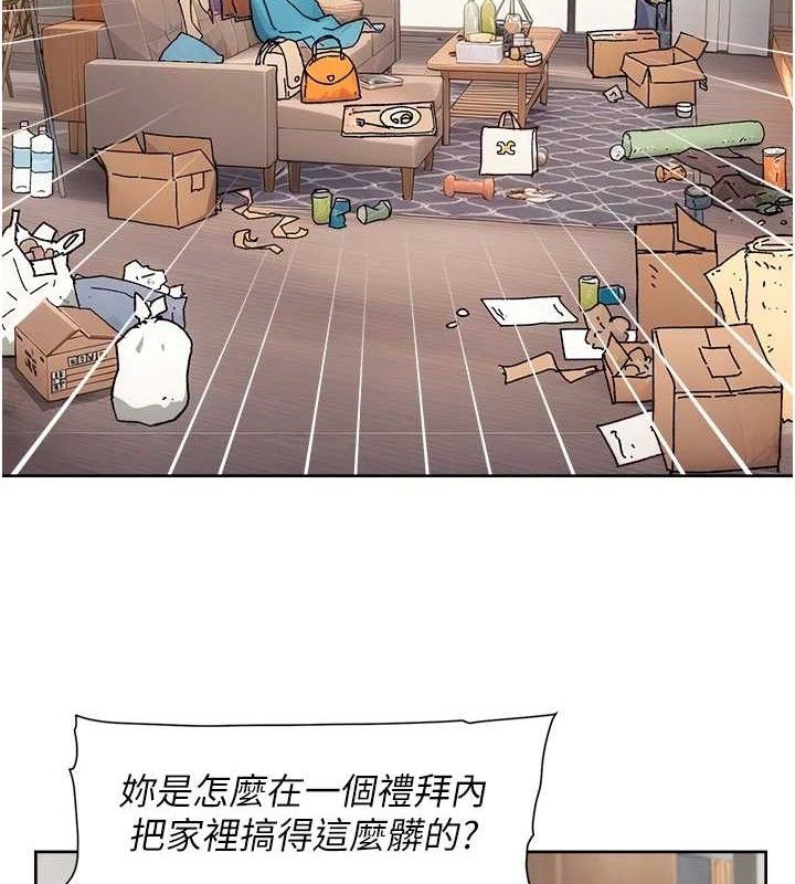 40P - 深层洁净达人