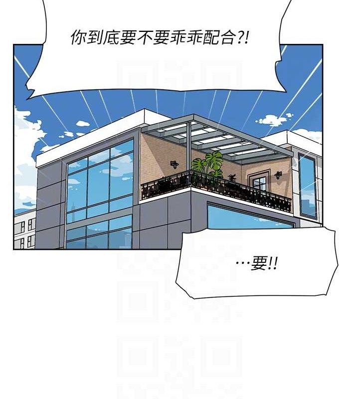 74P - 深层洁净达人