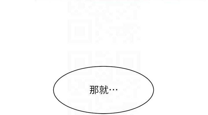 76P - 深层洁净达人