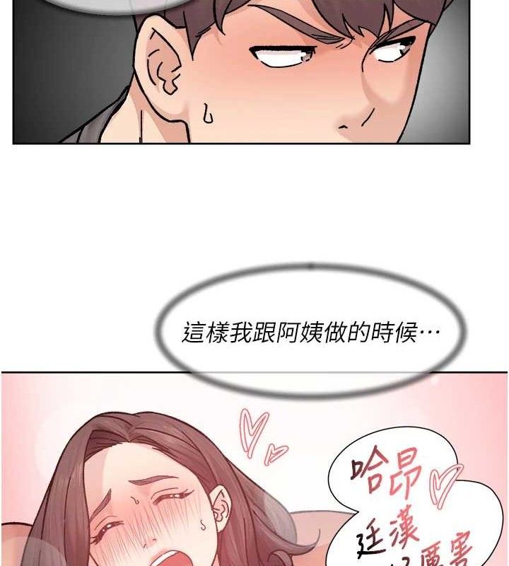 79P - 深层洁净达人