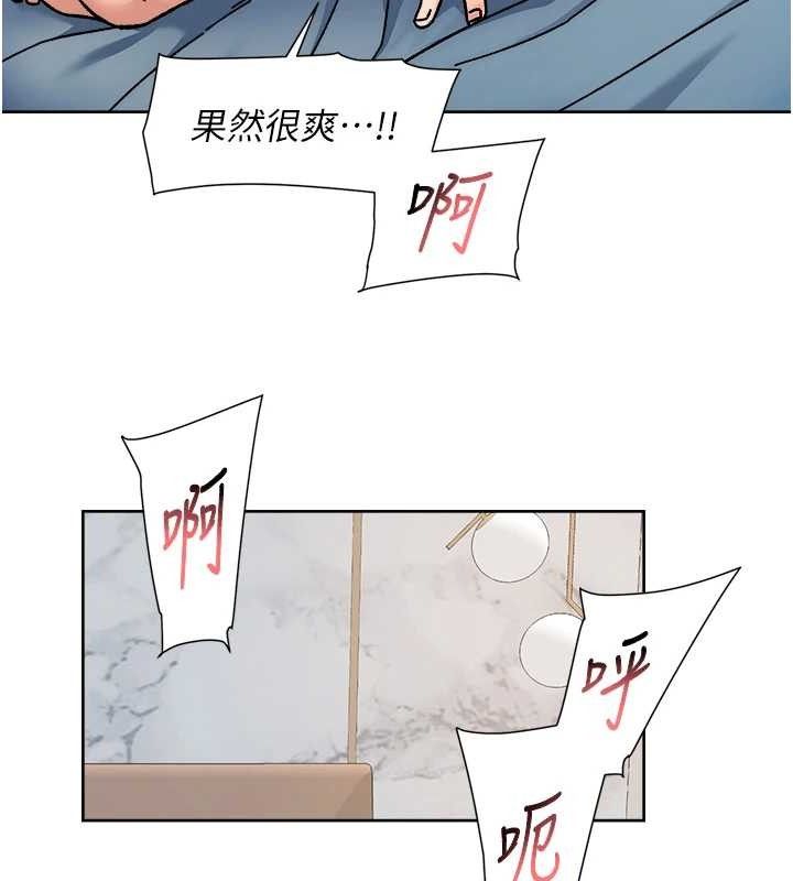 48P - 深层洁净达人