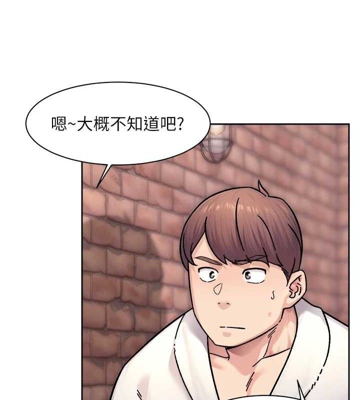 77P - 深层洁净达人