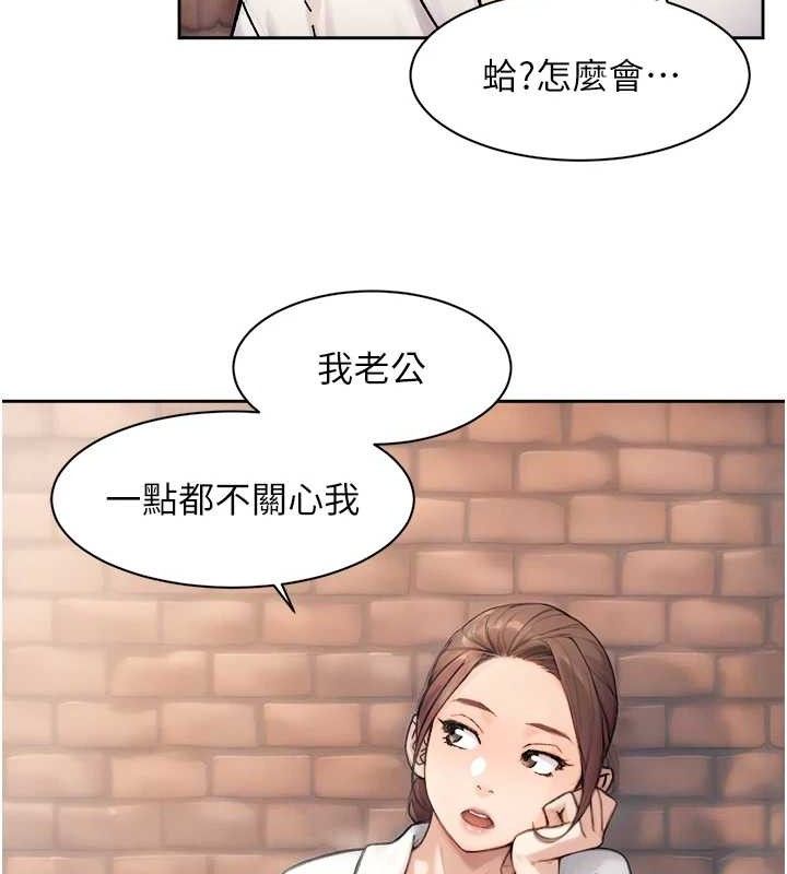 78P - 深层洁净达人