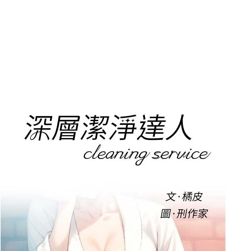 7P - 深层洁净达人